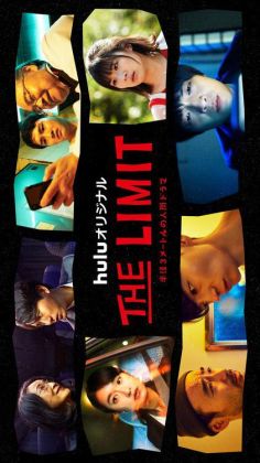 THELIMIT